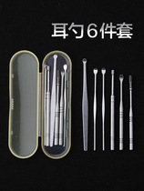 Household ear digging spoon 6-piece spiral ear digging artifact Ear picking gadget set Stainless steel ear cleaner