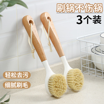 Washing pot brush Bowl brush non-stick oil with handle decontamination household long handle brush Kitchen cleaning tools dishwashing brush pot supplies