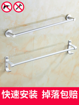 Space aluminum single-pole towel rack Double-pole bathroom towel rack bathroom shelf household punch-free