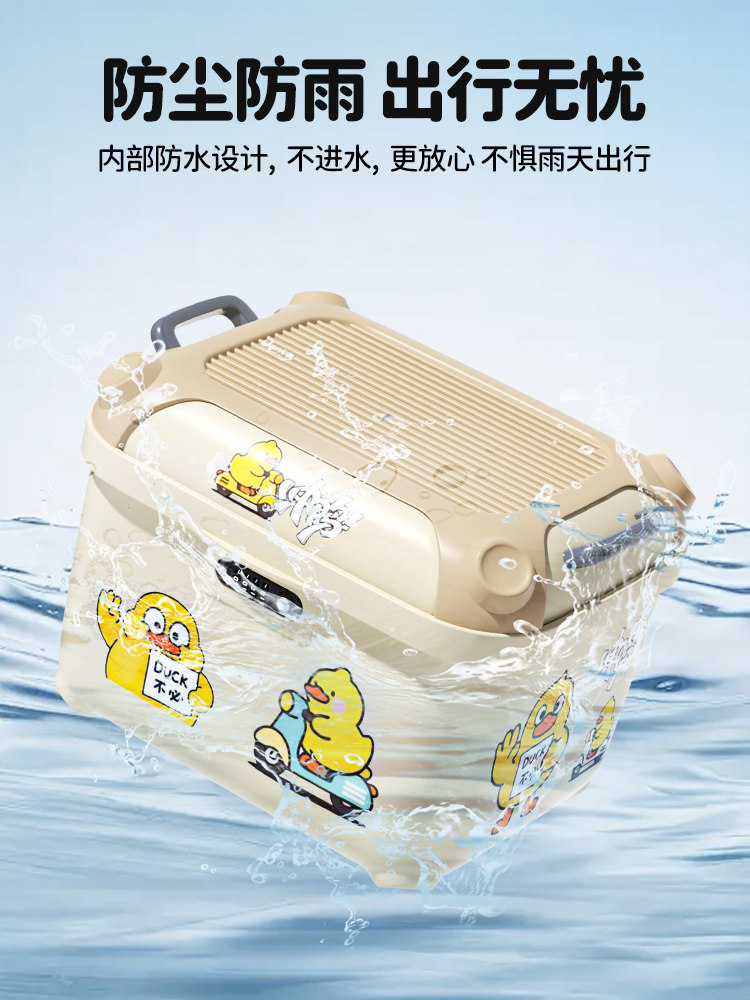 Universal Large-Capacity Trunk for Electric Vehicles, Suitable for No.9, Mavericks, Aima, and Yadea Rear Trunk Storage Box