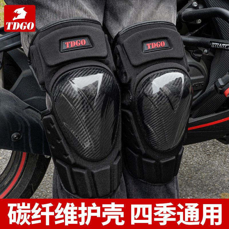 Motorcycle Ce Certified Knee Pads for Summer Riding, Windproof and Anti-Fall, Motorcycle Protective and Warm-Keeping Equipment, Suitable for Men and Women in All Seasons