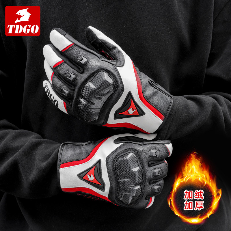 Motorcycle Winter Gloves Carbon Fiber Full-Finger Motorcycle Riding Anti-Fall Men's Rider Protective Gear Universal for All Seasons