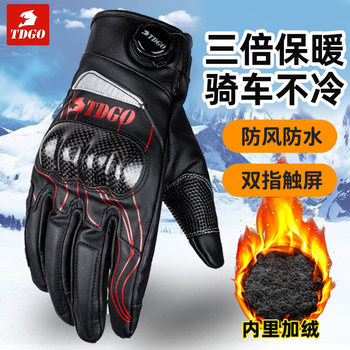 Cycling Gloves for Men in Autumn and Winter, Carbon Fiber Motorcycle Leather Gloves, Warm, Windproof, Touch Screen, Winter Cycling, Fleece-Lined to Prevent Cold
