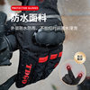 Autumn and Winter Motorcycle Gloves, Electric Heating, Cycling, Men'S, Warm, Cold-Proof, Windproof, Waterproof, Fleece-Lined, Thickened, Long Style for Motorcycles