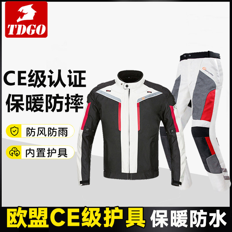 Motorcycle Riding Suit for Men, Autumn and Winter Windproof and Warm Clothing, Motorcycle Rally Suit with Protective Gear, Suitable for All Seasons, for Women