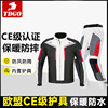 Motorcycle Riding Suit for Men, Autumn and Winter Windproof and Warm Clothing, Motorcycle Rally Suit with Protective Gear, Suitable for All Seasons, for Women