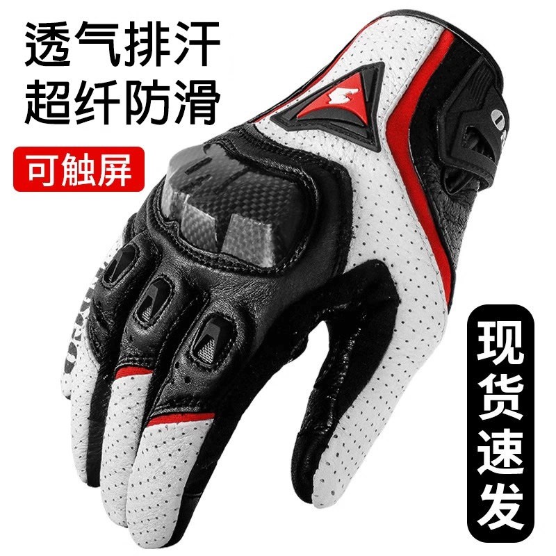 Motorcycle Summer Riding Full-Finger Gloves, Carbon Fiber Motorcycle Touring Breathable Anti-Fall Gear for Men and Women, Suitable for All Seasons