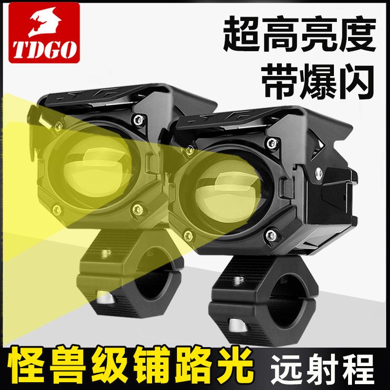 Motorcycle Spotlight Future Eagle Eye Street Light Integrated High and Low Beam Ultra-Bright Modified Led Strobe Light