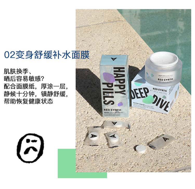 Big Cat Mom Beauty Shop kem đất đỏ đất đỏ năng động dưỡng ẩm sâu dạng kem - Kem dưỡng da dưỡng ẩm cho da nhạy cảm