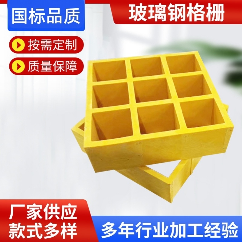 养殖与光伏交汇的创新之选: 光伏通道玻璃钢格栅板的多功能应用