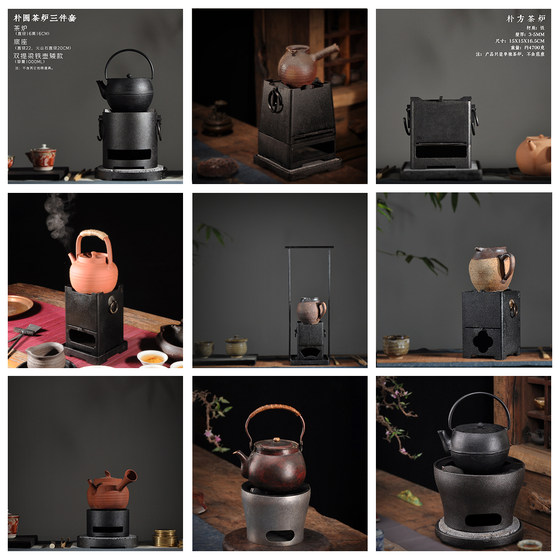 兰亭芳茶道美学碳炉铁艺炭火炉木炭煮茶炉桌面观火炉烧烤茶炉批发