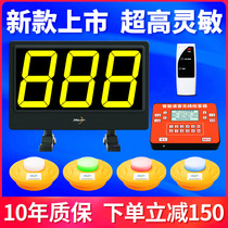 Responder knowledge contest step frequency QD8100 wireless responder intelligent voice Shanghai intelligence simple electronic timing 4 groups 6 groups of students light button competition tablet answer questions