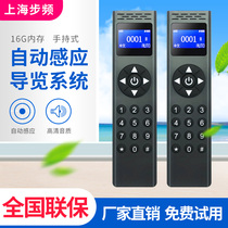 DL 2500 step wireless handheld guide to explain equipment transmitter long distance transmitter government reception after buying