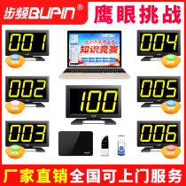 Step frequency 8300FS wireless video scoring computer grapper knowledge competition 4 group 6 group 8 group 10 software timing scoring students simple competition electronic button iPad tablet answer