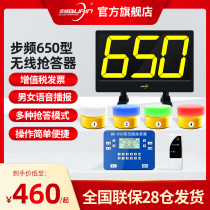 Step frequency snapshot knowledge contestant press wireless answer system lighting tablet computer answer questions color button electronic answer props 650