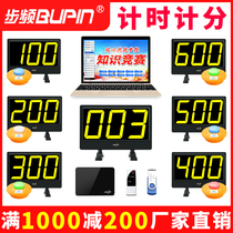 Step frequency knowledge contest 8300CS wireless responder software issue timing score 4 groups 6 groups 8 groups 10 groups 12 simple student electronic button smart voice competition tablet answer questions