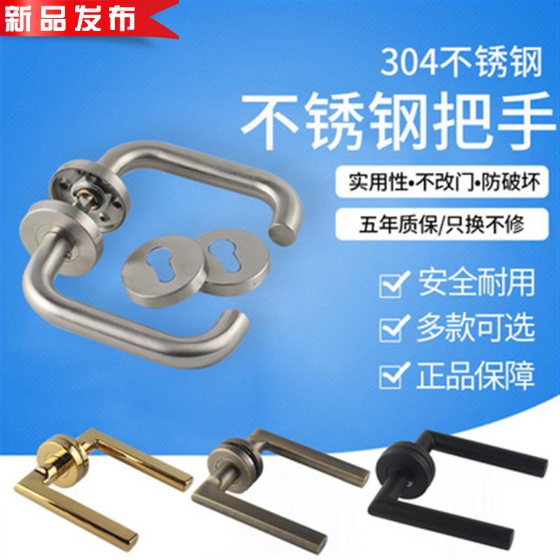 Stainless steel fire door handle double curved door handle universal door handle split door lock folding i hand channel door handle