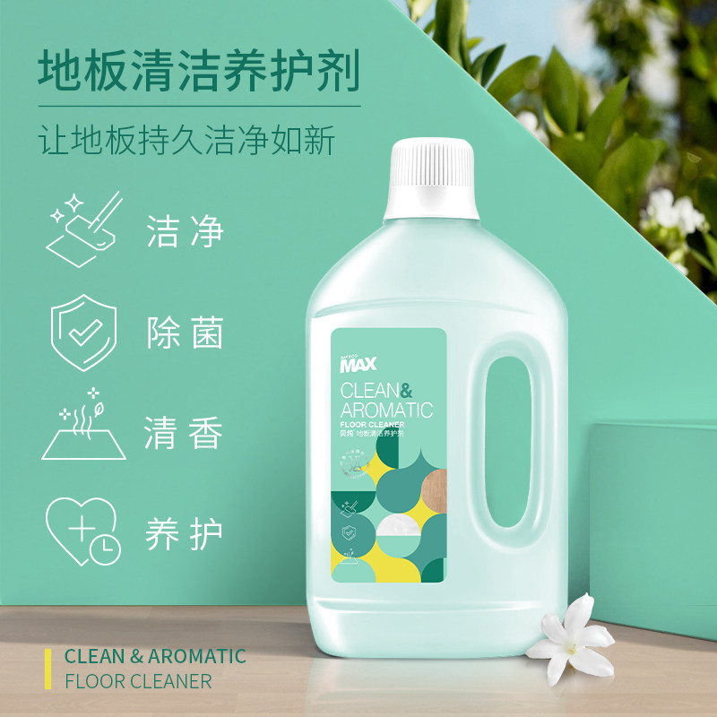 Bei pure wood floor cleaner maintenance anti-mildew sterilization tile care cleaning liquid household sterilization official