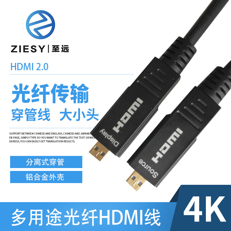 hdmi fiber line size double head 2 0 version 4k high picture quality line 60hz engineering wearing tube HDR TV ps4 connection line