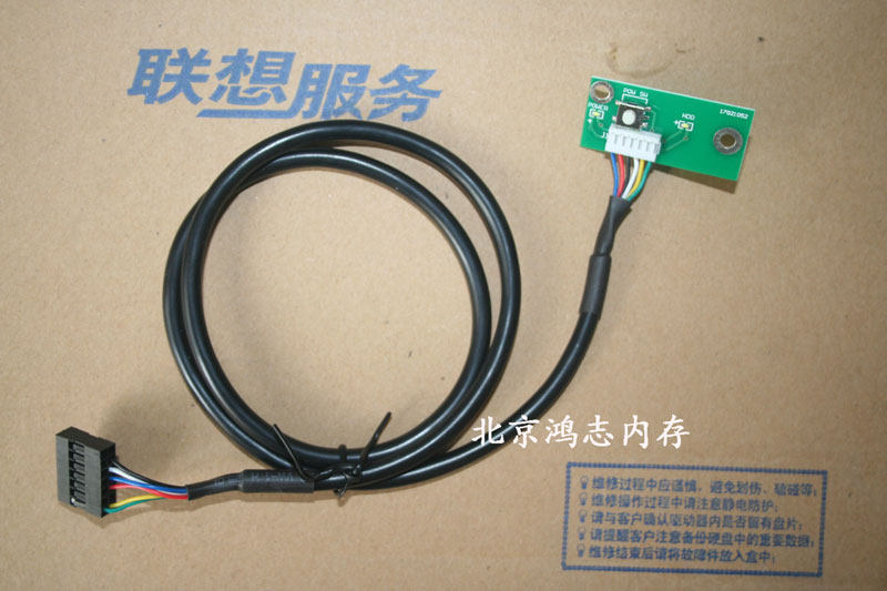 Lenovo new round dream f host shell switch h415f430f415h420h435f4037 switch wire plate group keys