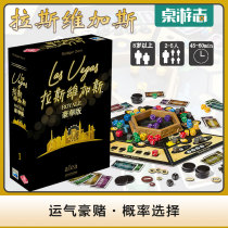 (Card board game) Las Vegas Las Vegas Royale Luxury anniversary probability opportunity