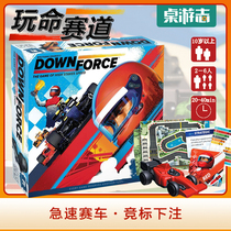 (Card board game) life track DOWNFORCE rapid racing bidding bet huge bonus