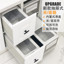  Cabinet rice bucket rice noodle double-use household rice storage box with door type pull-out type rice cylinder surface bucket drawer type rice cabinet damping