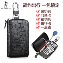 Premier Paolo Key Bag Mens Large Capacity Genuine Leather Mens Waist Hanging Car Lock Spoon Bag Multifunction Card Bag Two-in-one