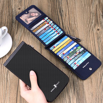 The Inreal Paul wallet mans long section Multi-clamping ultra-thin bank mens card bag genuine leather multifunction credit card holder