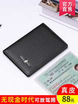 Inreal Paolo Genuine Leather Ultra Slim Mini Driving License Piece Small Card Pack Small Card Bag Multi-Position Credit Card Sleeve Clip