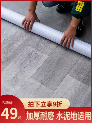 Floor leather thickened wear-resistant waterproof cement floor direct pvc floor sticker self-adhesive simulation carpet floor pad