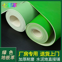 Green floor leather cement floor direct floor paste self-adhesive solid color floor plastic commercial pvc plastic floor