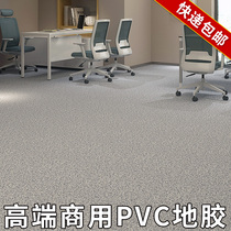 Hospital plastic floor leather PVC floor pad commercial thick wear-resistant cement floor direct floor paving self-adhesive