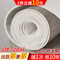 Floor leather thickened wear-resistant waterproof cement floor direct household pvc tile self-adhesive floor sticker ground glue mat