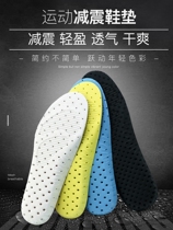 3 pairs of sports insoles men and women breathable sweat and odor suppression honeycomb cushioning military training elastic basketball running insoles summer