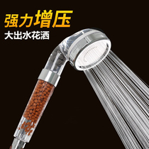 Negative ion shower head set household booster handheld Bath flower wine nozzle rain shower head