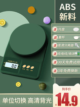 Kitchen baking electronic scale household small weight precision weighing food gram 0 01 several degrees of fitness calories