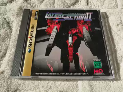 Genuine SS Leia Storm 2