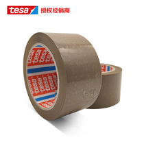 Packaging packaging tape tesa4120PVC film tape carton packaging easy printing no residual glue