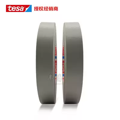Desha 4651tesa4651 gray cloth tape fixed insulation plugging label color identification high temperature waterproof