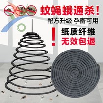 Animal husbandry mosquito-repellent incense pig farm special mosquito-repellent incense pig mosquito-repellent incense pig mosquito-fly incense