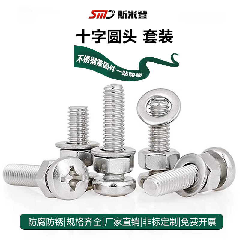 螺母和螺栓，小零件大作用！普通女生都能看懂的机械知识指南