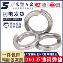201 stainless steel spring washer washer GB93 M3M4M5M6M8M10M12M14 ~ M36
