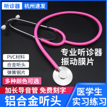 Home Emulation Stethoscope Child Nurse Over Home Multifunction Toy Kindergarten Props Baby Listening Heartbeat