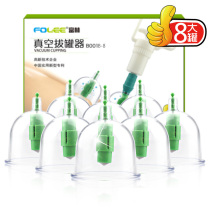 Fulin Vacuum Cupping Jar Deity Home Cover Extraction Jars Non-Glass Moisture Absorption And Damp Jar Medical Special Jars