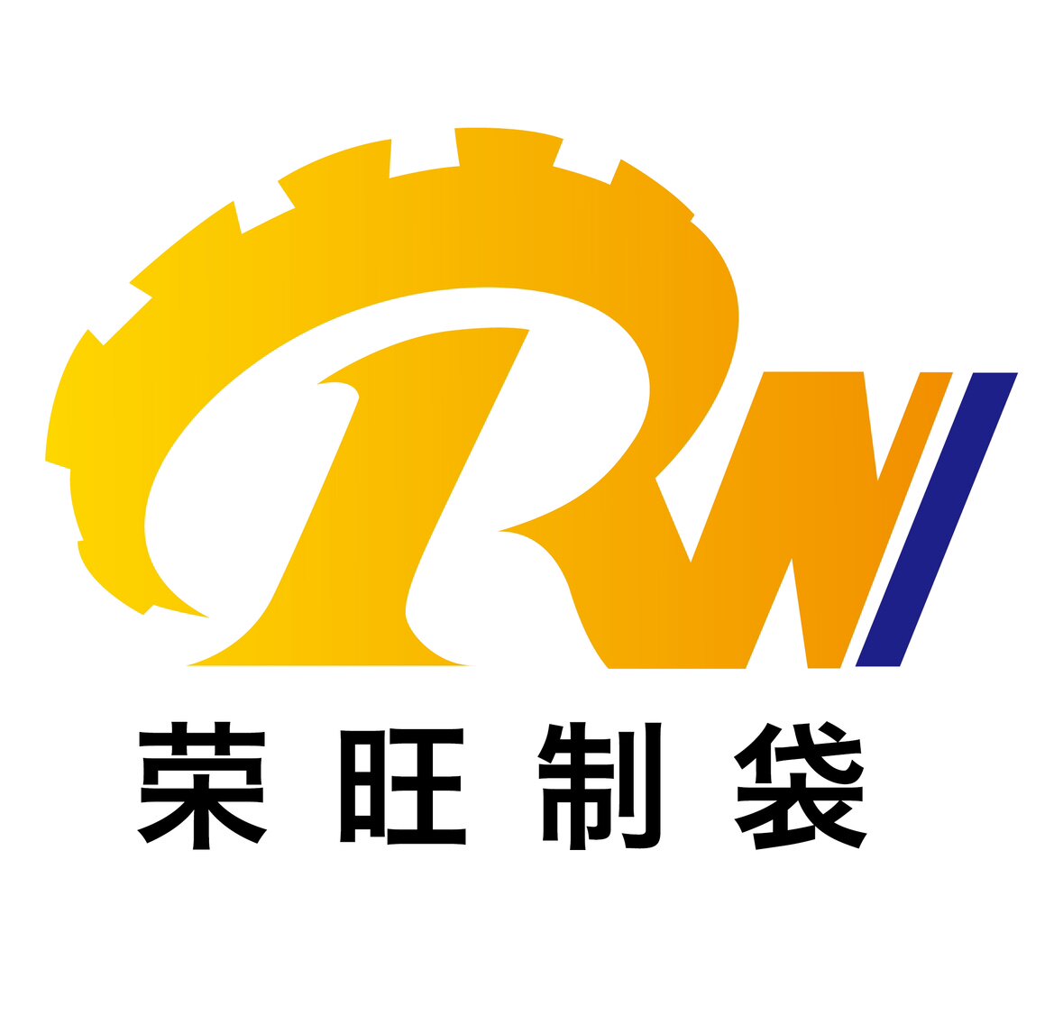 荣旺制袋厂的LOGO