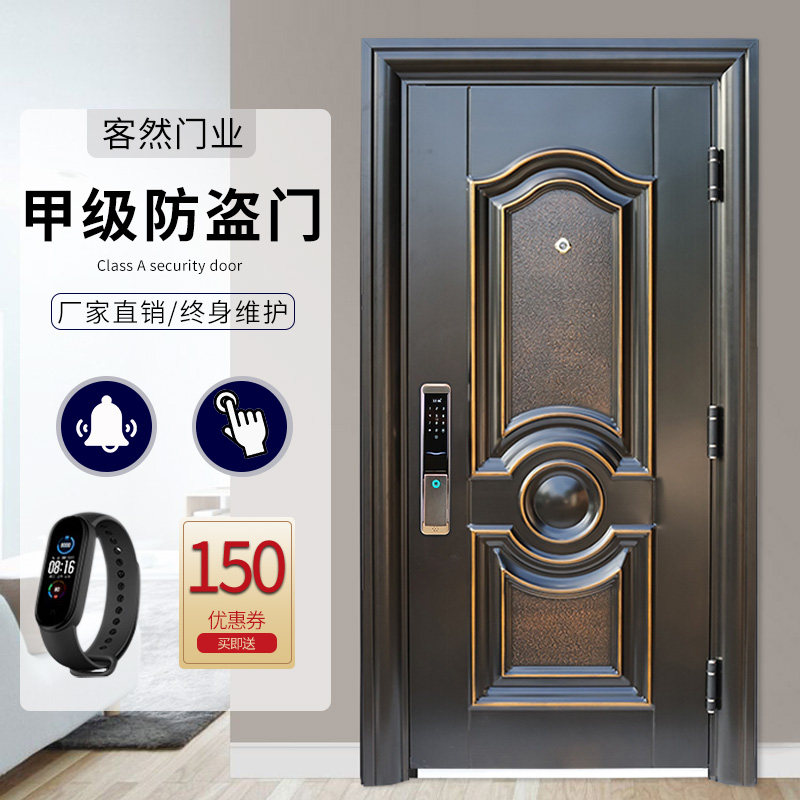 Passenger Class-A light extravagant security door entry door primary and secondary door Home entry door single-door password door smart fingerprint lock