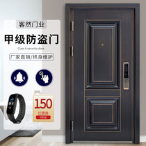 Passenger Class-A light extravagant security door Home entrance door custom door single door into the door intelligent code lock primary and secondary