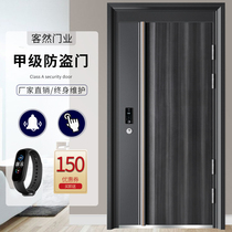Passenger security security door intelligent home entry door high-end face fingerprint password door light extravagant and silent primary and secondary door