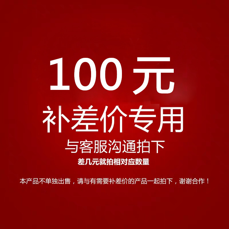 Keran Zhenpin Door Industry Measurement fee Special order Freight and other expenses to make up the difference